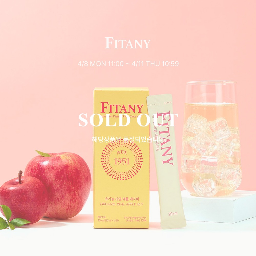 FITANY 애사비 3종